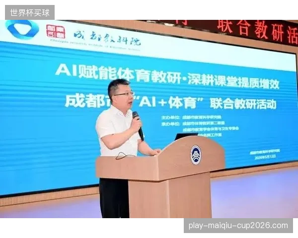 2027年，主战场将从职业体育转向青少年培训，低成本、非穿戴式的动作捕捉技术是关键